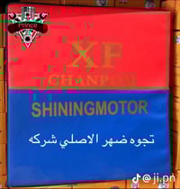 ستوته أصلية • الصقر • الديوانية شافعية