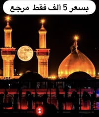 خلي فطورك • بكربلاء • كل خميس