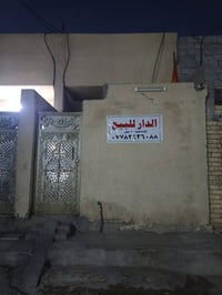 الدسيم • ٧٠م • واجهة ٣ ونص