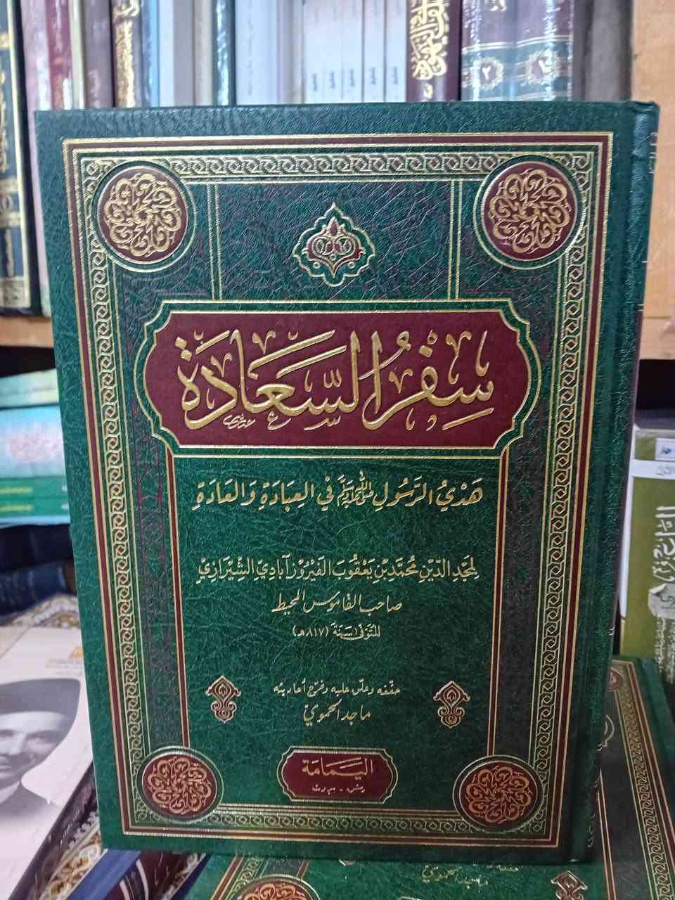 إلى متابعينا على الفيسبوك:
مجموعة قيمة من الكتب متوفرة في مكتبة الايمان في اربيل


**إذا كنت صاحب هذا الإعلان وتريد حذفه لأي سبب، رجاءا أرسل رسالة إلى الدعم الفني**