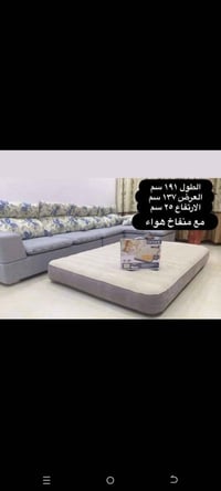 دوشك نفخ • منفاخ • حلة بابل