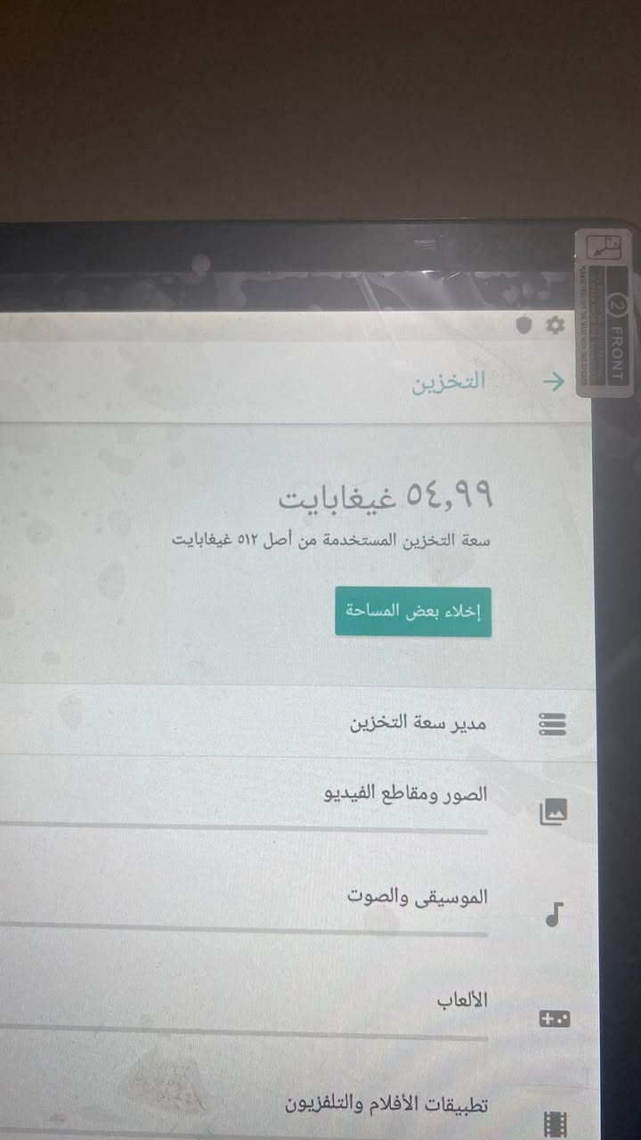 ايباد جديد لوك حجم الشاشة10 الذاكرة512 العشوائية 11 نضام اندرويد كامل ملحقات كيبل وبلك شحن وهتفون منفذ سيم كارت السعر135


**إذا كنت صاحب هذا الإعلان وتريد حذفه لأي سبب، رجاءا أرسل رسالة إلى الدعم الفني**