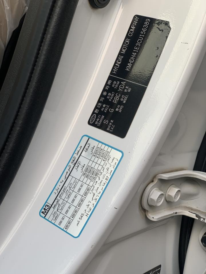 إلنترا هونداي خليجي  🇰🇷12
رقم بغداد الجديد الانكليزي هزه جديده 

نظام ايكو اقتصادي باسمي تحويل مباشر مكينه وكير خير من الله 

1800 دوش  تبريد ثلج بمعنى الكلمه ❄️ 

لون ابيض بدون صبغ ولاحادث 

مابيها اي نقص مواصفات معروفه فتحه اشاير بالمري +تحكم بالمري فتحت سقف تحكم ستيرن شاشة ايباد اصلي كامره دواره ارضيه جلد 

بغداد الكرخ حي العامل 
١١٨ وبيها مجال
*********** 

متوفر واتساب
