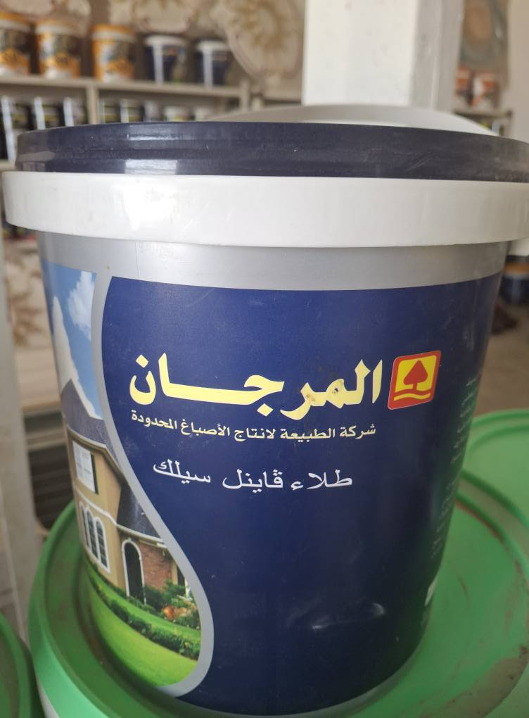 عرض لفتره محدوده صطل بنتلايت ياقوت سعر 33500 الف  كلن بلاستك مرجان 16500 الف  كلن بويه شمباني 17000 الف...  ***********
