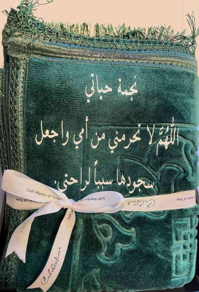 ♥️جمال الطباعة على السجادة♥️
سعر طبع العبارة / 10
تواصل خاص واتساب ***********

