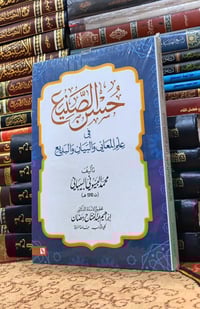 مكتة النبراس رابط قناة التلكرام https://t.me/alalalaliiih للتواصل والط...