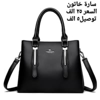 حقائب الكنغر • أصلية • مطابقة للصورة