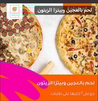 الى كافة زبائننا الكرام يوجد تخفيضات هائلة تصل ٢٠٪، سارعوا بالحجز لفتر...