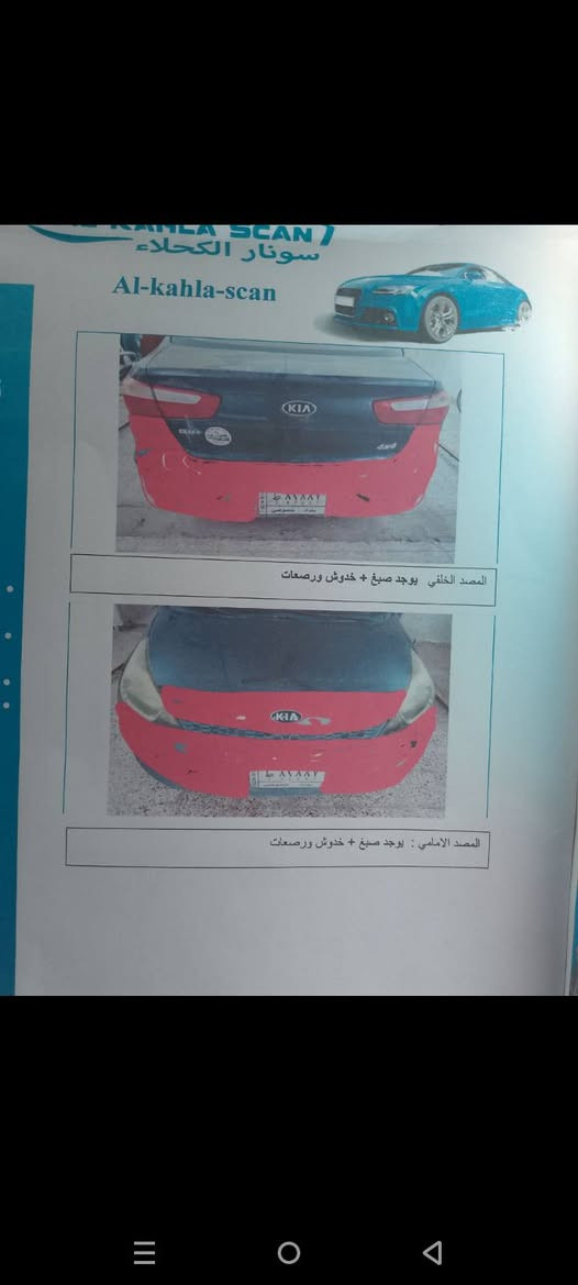 ريو 16 خليجي نظيفه محرك 1600دوش ومرفق سونر اي ضربه ما بيها مجرد صبغ قطعه وحده سعر 94 وبيها مجال بغداد سنويه جديده بااسمي تحويل ثاني يوم


**إذا كنت صاحب هذا الإعلان وتريد حذفه لأي سبب، رجاءا أرسل رسالة إلى الدعم الفني**