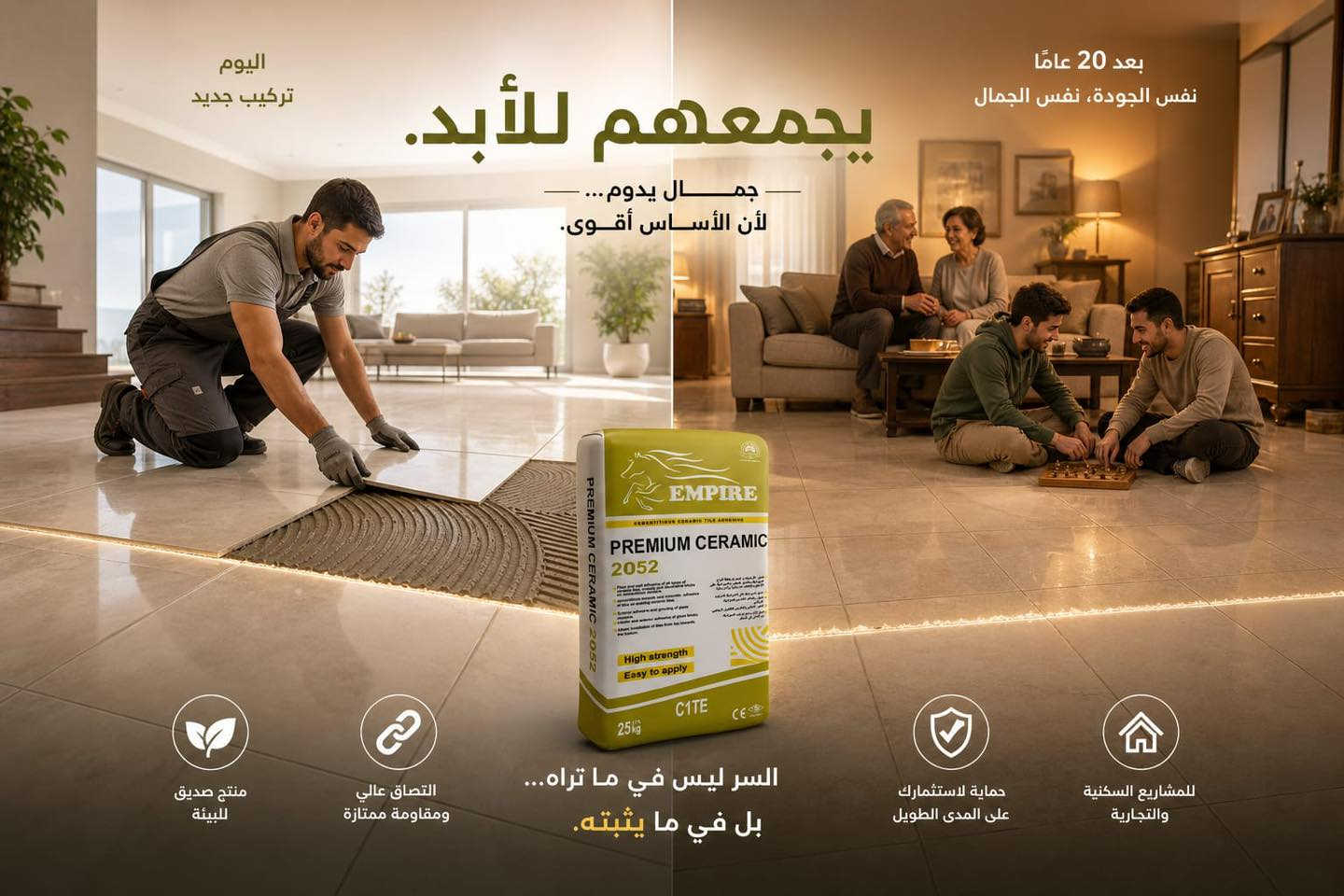#Empire
# premium ceramic 
#2052


**إذا كنت صاحب هذا الإعلان وتريد حذفه لأي سبب، رجاءا أرسل رسالة إلى الدعم الفني**