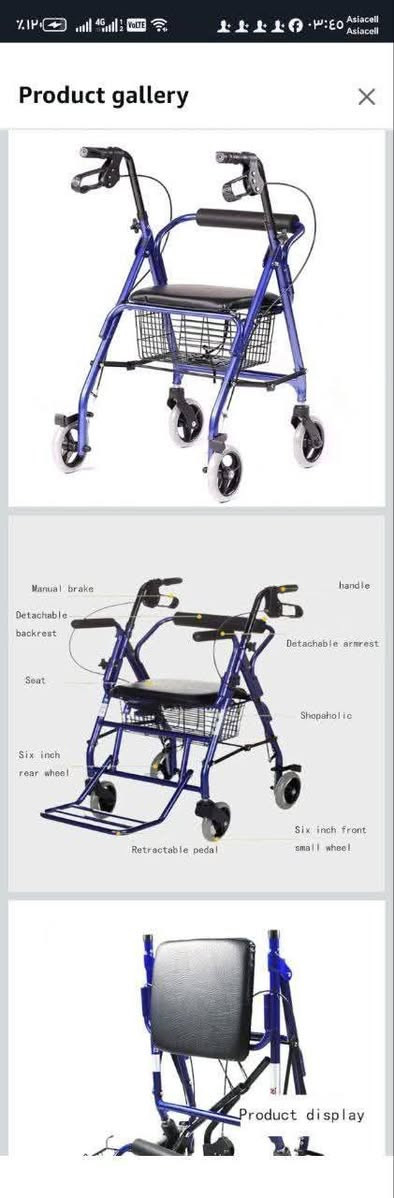 مشاية طبية متعدده الوظائف


**إذا كنت صاحب هذا الإعلان وتريد حذفه لأي سبب، رجاءا أرسل رسالة إلى الدعم الفني**