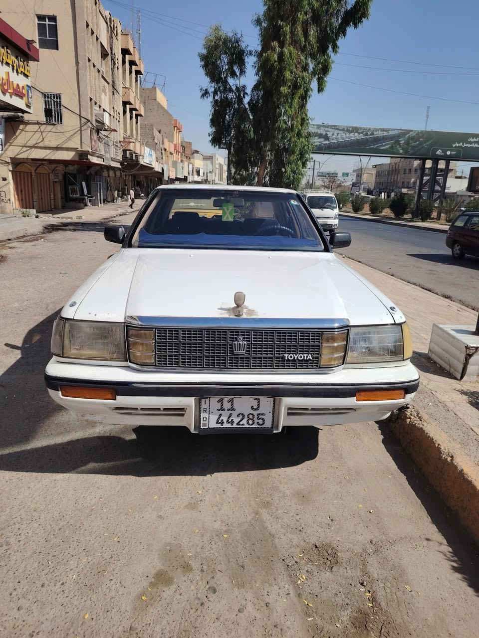 السلام عليكم
سياره هارتوب موديل 1989 كير مكينه شرط تبريد ثلج كير ترماتيك ابلادي مكينه بطه 2ونص رقم بغداد باسمي شرط التحويل بل موصل
رقم ***********
