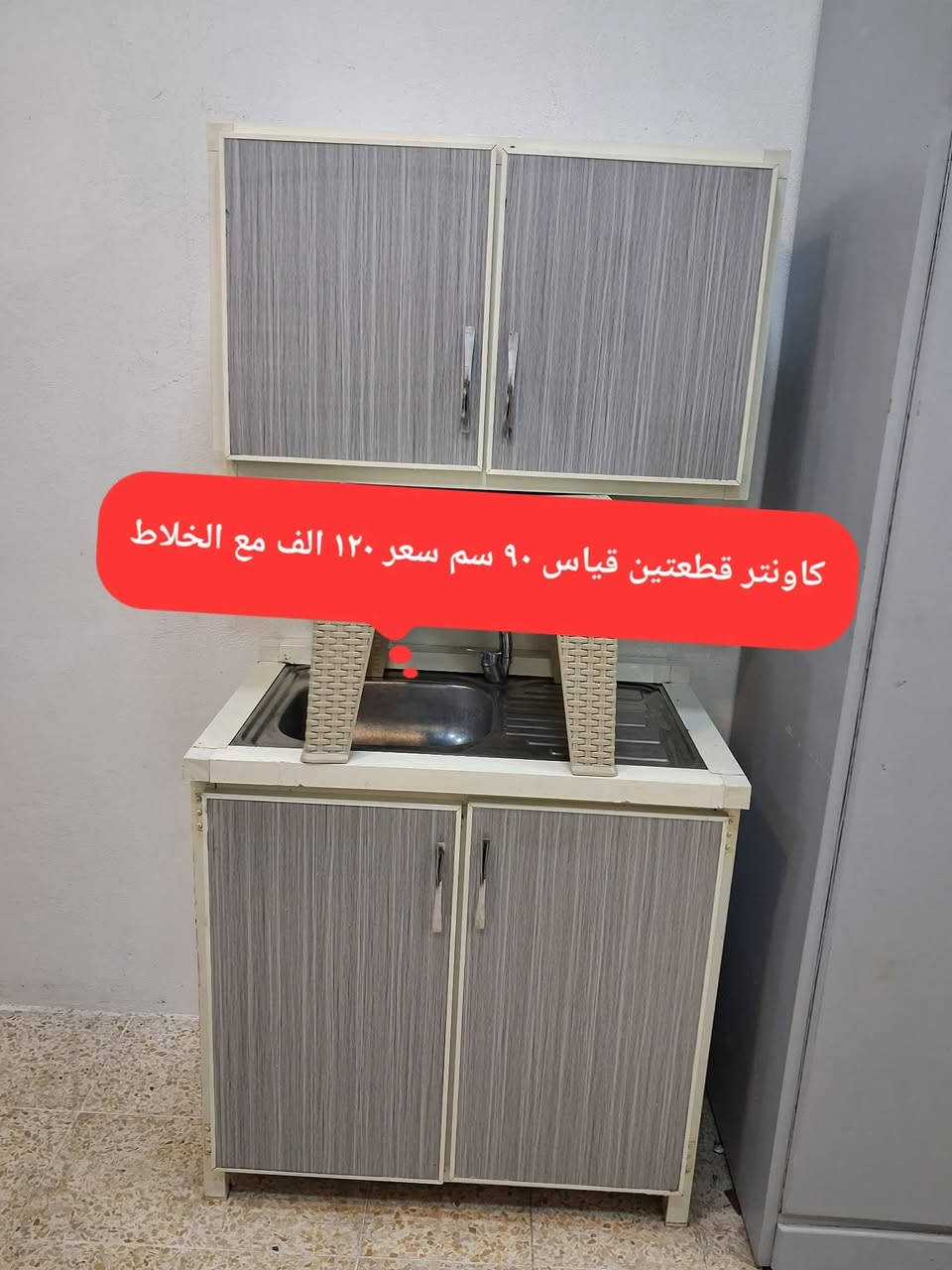 اغراض للبيع اسعارهم على الخاص الشراي يجي ويتفضل على الخاص


**إذا كنت صاحب هذا الإعلان وتريد حذفه لأي سبب، رجاءا أرسل رسالة إلى الدعم الفني**