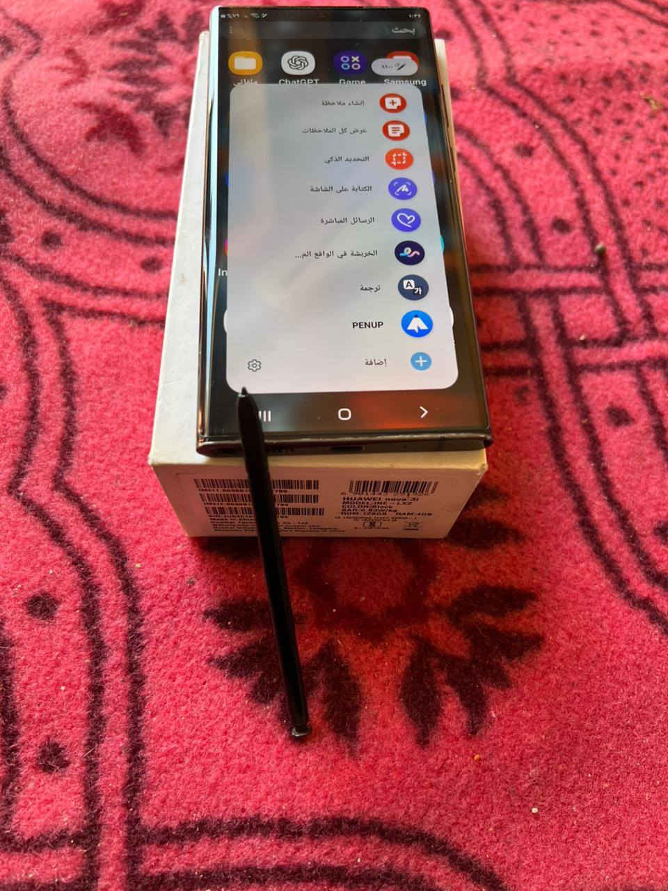 سلام عليكم  البيع جهاز  نوت الترا 20نظيف  وكفاله شرق اوسط. ذاكره 265 الديوانيه  قرب جسر  النجف  السعر 400الف. رقم ***********
