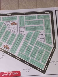 حي الرسول • طابو وصرف • ١٥٠م