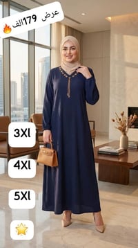 عروض • مجموعة • ملابس
