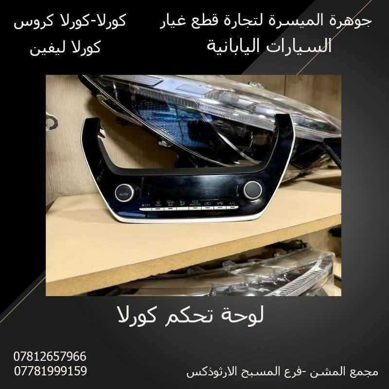 من رخصة الادمن


**إذا كنت صاحب هذا الإعلان وتريد حذفه لأي سبب، رجاءا أرسل رسالة إلى الدعم الفني**