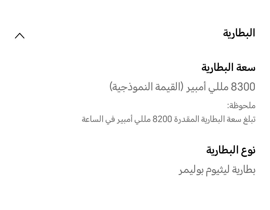 سلام عليكم هونر باد9 استخدام شخصي 4ايام فقط نضافه 100‎%كامل ملحقات
سعر 300 الف قفل
العنوان بغداد الرشاد
***********‎

