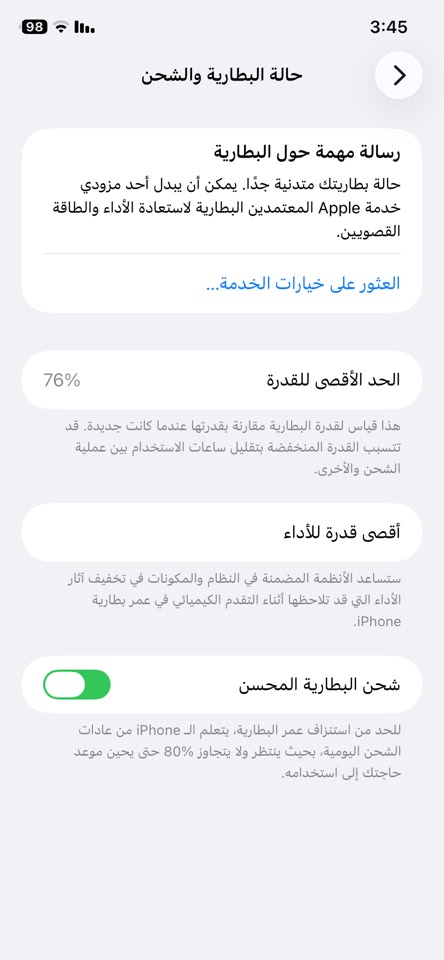 سلام عليكم
ايفون 11عادي 

ذ128

ب76

وتربروف ممفتوح 

سعره 250 وبي مجال 
استخدام نضيف كارتونه وياه 

مكاني ناصريه مركز توصيل ماعندي


**إذا كنت صاحب هذا الإعلان وتريد حذفه لأي سبب، رجاءا أرسل رسالة إلى الدعم الفني**