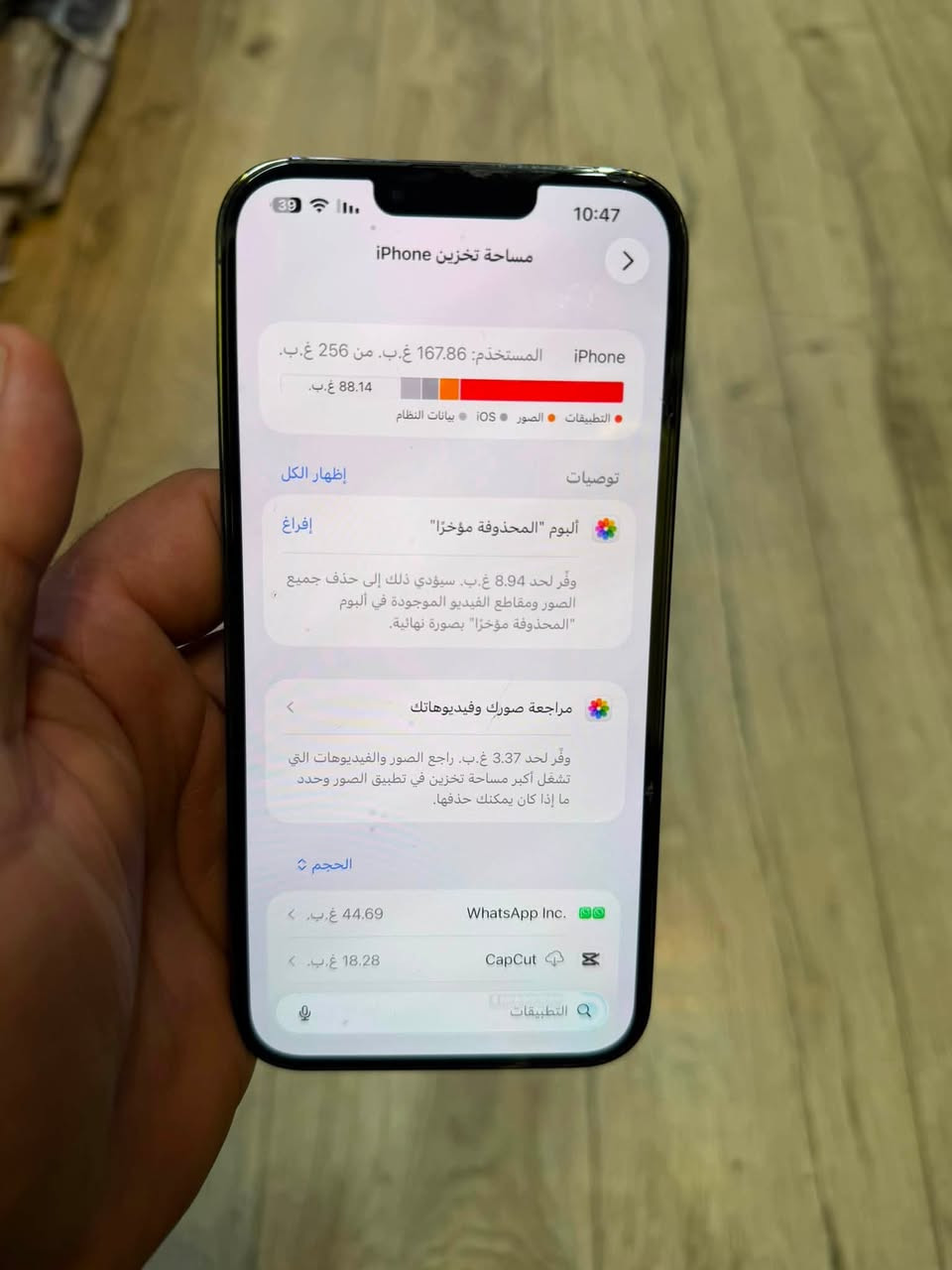 قيم واخذ. على الفحص 15 يوم انطي ضمان. كارتون مالته موجوده  ضهره مكسور بس ميعبر ***********مكاني ديوانيه
وهذا رقم الوتساب ***********
