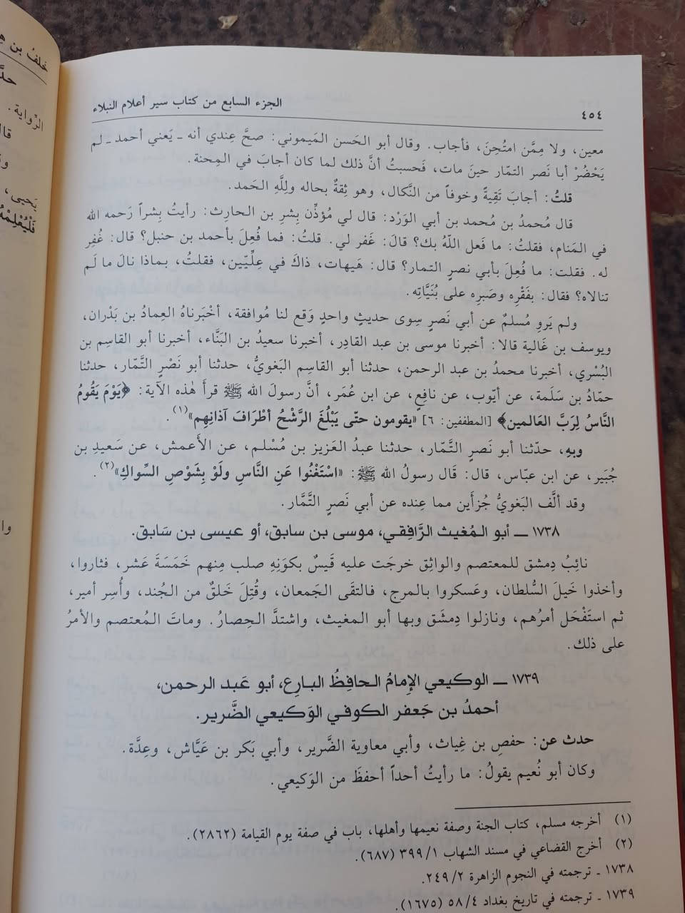 ١٢٥الف شامل التوصيل 
***********واتساب
