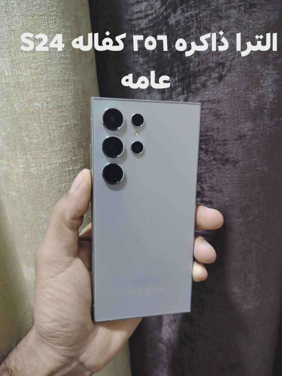 اجهزه مستخدمه كفاله عامه المكان القاسم ***********

