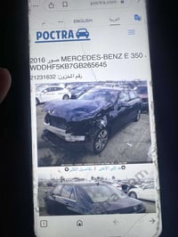 مرسيدس E350 • ٢٠١٦ • حادث