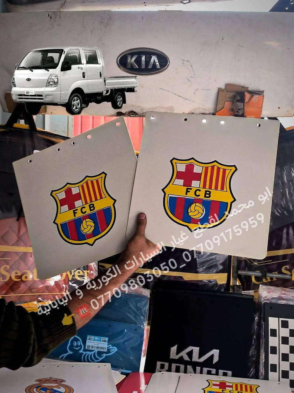 عربي - کوردی💣💸🎁
تم بحمدالله وصول وجبة جديدة واقيات طين خاص للكيا حمل بنكو3 2700_3000_4000 ترهم على موديل الحديث و القديم نفس البلادي💯🎖 متوفرة خدمة توصيل لكل محافظات العراق واتساب توصلك التفاصيل كاملة👈 ☎️***********_***********
 ✓~~~~~~~~~~~~~~~~~√
كوردى - عربي💣💸🎁
سوپاس بۆ خوای گەورە گەیشتنی وەجبەیەکی تازەی قایش قوڕی تایبەت بە کیای بار بنگۆ3 2700_3000_4000 بۆ مۆدێل تازە و کۆن ئەبێت وەک بيلادى💯🎖️ گەیاندنمان هەیە بۆ هەموو شارەکانی کوردستان واتساب هەموو وردەکاریەکانت پێ دەگات 
☎️👈 ***********_***********
#واقيات_طين_كيا_بنكو_3  
#قایش_قوڕ_کیای_بار_2700_3000_4000 
#ابو_محمد_لقطع_غيار_السيارات  
#abo_mahamad_***********_***********
