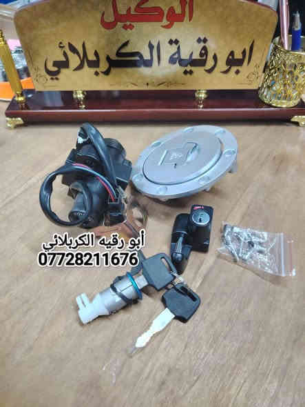 ادوات بطح توصيل موجود جميع المحافظات عنوان المعرض كربلاء طريق بغداد سيد الوصياء  126( ***********)
