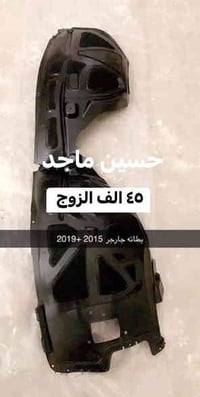 يتوفر لدينا ( درع دعاميه+ بطاين+ درع كيس)  جارجر - اوباما  جمله- مفرد ...