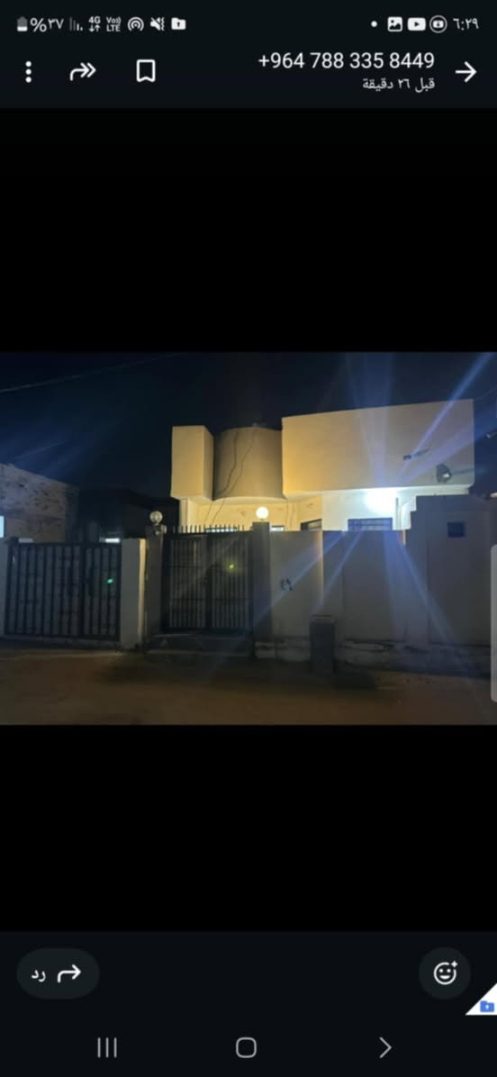 سلام عليكم
بيت  ٢٠٠متر ١٠٠بناء طابق  ونص غرفتين كبار صاله ستقبال مطبغ صحيات فوك وجوه بناء جديد كامل البيت مسكون يباع مع الاثاث ١٠٠ثانيه حديقه بس بيت واحد عنوان مقابل  قرية الغدير عمود ٣٠٠شارع سوك
***********
