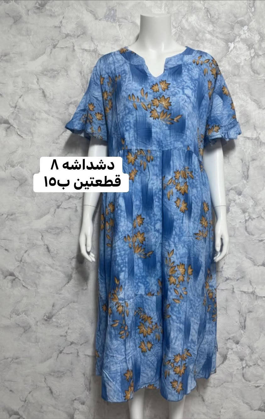 ،🌹وجبه دشاديش +شلحات +سيت نوم ،🌹
♥️توصيل مجااااني. الفحص بوجود المندوب ،♥️
💜واتساااااب ***********
