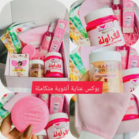 بوكس بيبي بينك • عناية أنثوية • مناطق حساسة