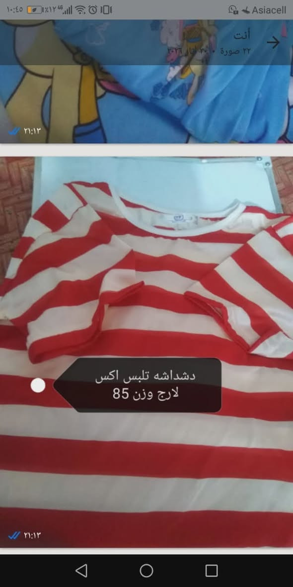 ملابس اطفال ولادي بناتي تصفيه  ب الفين واكو دشداشه سوده وملون


**إذا كنت صاحب هذا الإعلان وتريد حذفه لأي سبب، رجاءا أرسل رسالة إلى الدعم الفني**