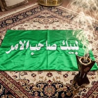 رايه مطرزة • قماش ستن • درجه اولى