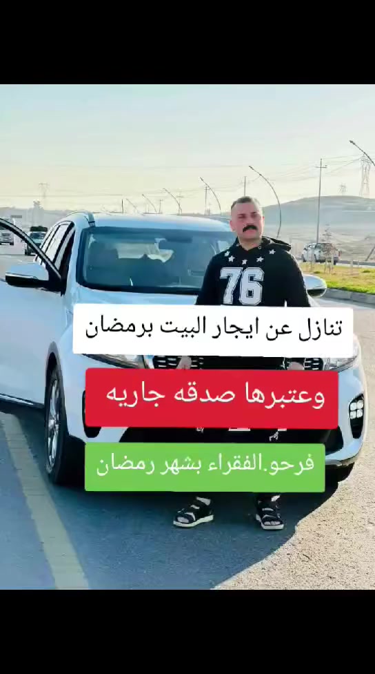 متنازل عن إيجار البيت بشهر رمضان


**إذا كنت صاحب هذا الإعلان وتريد حذفه لأي سبب، رجاءا أرسل رسالة إلى الدعم الفني**