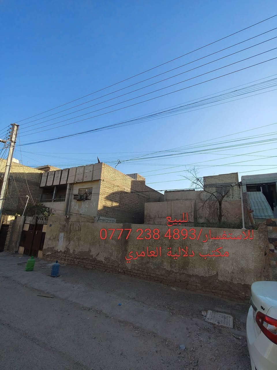 🏡🏡للبيع سعر كاع🏡🏡
💵💵سعر المتر/1600مليون و 600💵💵
📍الموقع/الشعب شارع عدن قرب مصور الكنز بلصفحه مقابل مطعم حجي عادل📍
📍المساحه/288متر📍
📍الواجهه/11.50متر📍
📍النزال/25متر📍
📍للاستفسار/‏‪***********‬‏📍
📍متواجدين وتساب و ماسنجر📍
