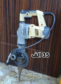 دريل همر • انجيكو • يحتاج تصليح