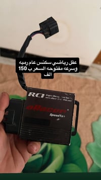 قطع غيار • ساحة عدن • الحريه