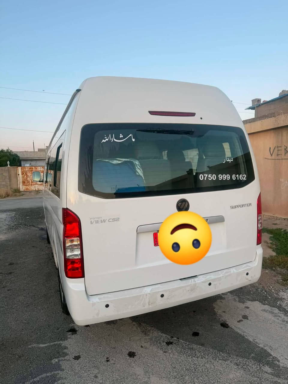 ئەم ڤوتۆن ە 2025. (15)هەزار ڕۆیشتوە بۆ فرۆشتن زەمانی شەریکەی ماوە نرخی 36ملیۆن  بۆ زانیاری زیاتر پەیوەندی بکە بەم ژمارەیە ***********
