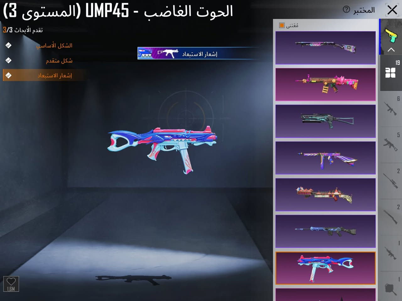 سلام عليكم حساب بوبجي للبيع مكفول من ربوطات سعر خاص وباقي التفاصيل بالخاص شراء فقط يكون وجه بوجه.


**إذا كنت صاحب هذا الإعلان وتريد حذفه لأي سبب، رجاءا أرسل رسالة إلى الدعم الفني**