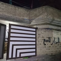 الدار للبيع مساحة 150م الواجهة 10/النزال 15  طابو صرف  يتكون من طابقين...