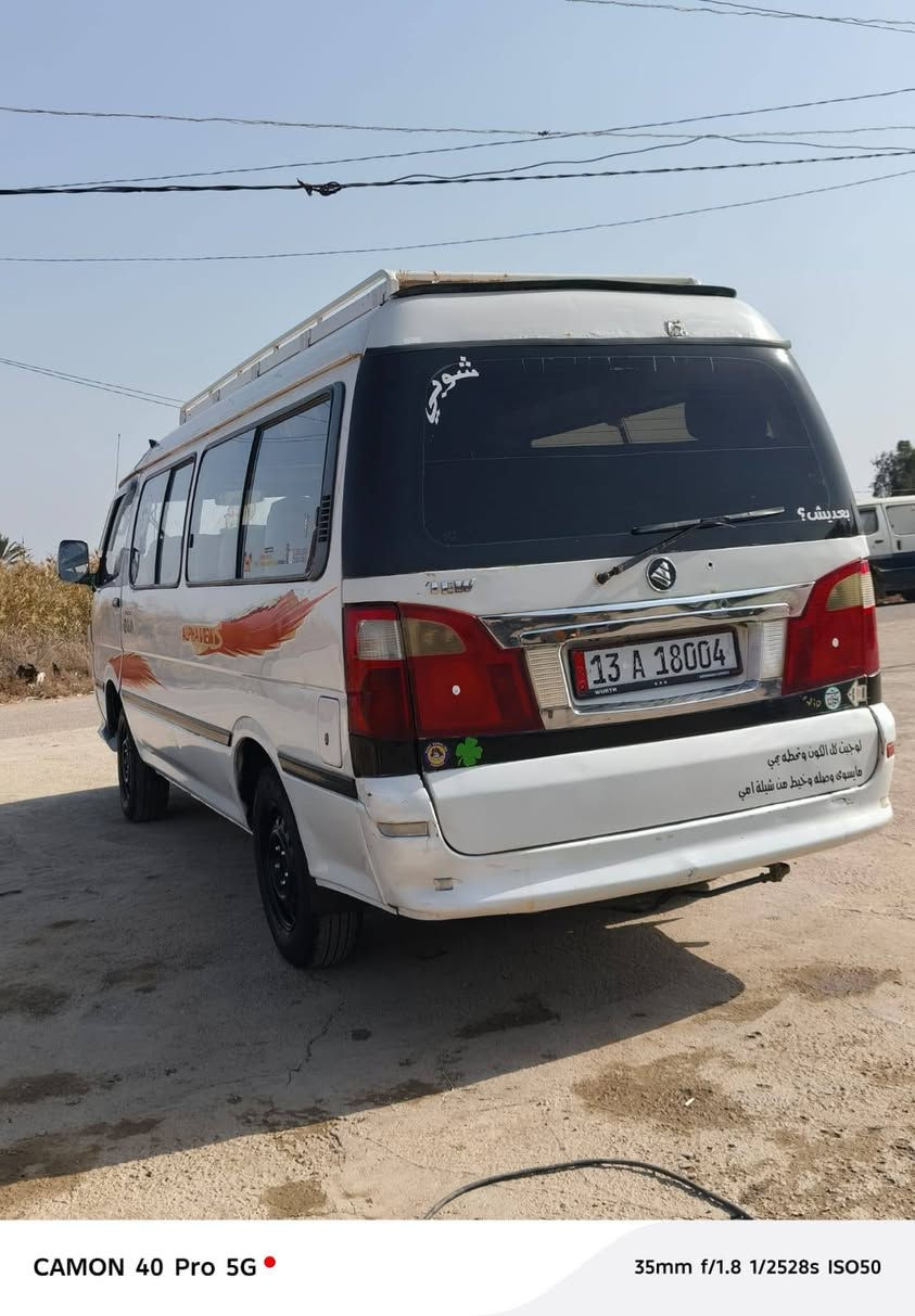 سلام عليكم فتون ١٥  سياره حلوه بس رباعها معمره سياره حلوه ونضيفه رقم عماره مداور ثاني يوم سياره بسمي مصفره هيئه وغرامات وخط وبحث سياره جاهزه علا اخير حبايه محور منضومه غاز ومنضومه تبريد مكاني ناصريه  قضاء الرفاعي السعر ٨٠ وبيها مجال المو شراي لا يتصل ما متواجد عل فيس ***********
