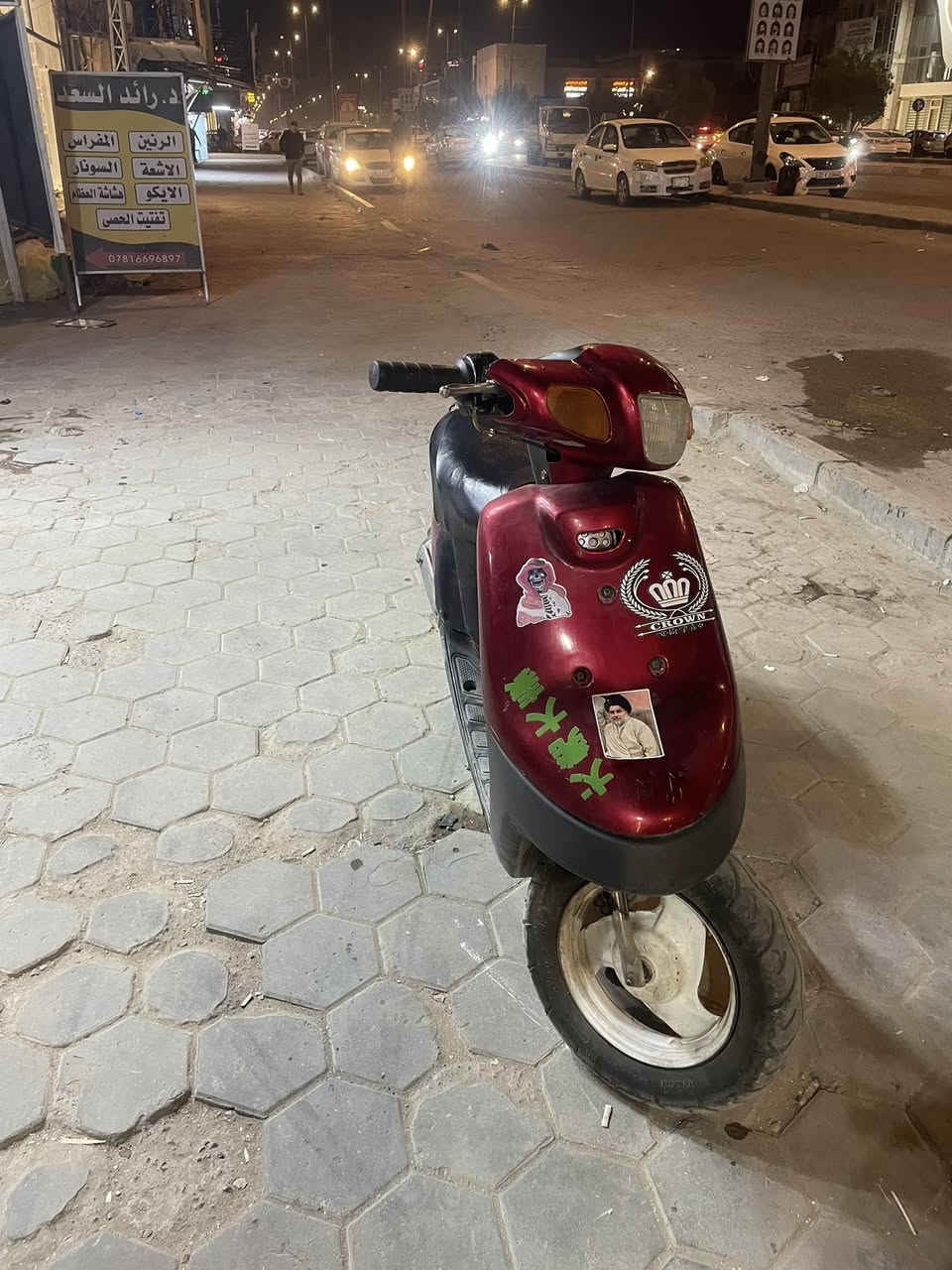 بطه للبيع نضيفه مفتوحه مره سعرها 175 بيها مجال او مرواس مكاني نجف


**إذا كنت صاحب هذا الإعلان وتريد حذفه لأي سبب، رجاءا أرسل رسالة إلى الدعم الفني**