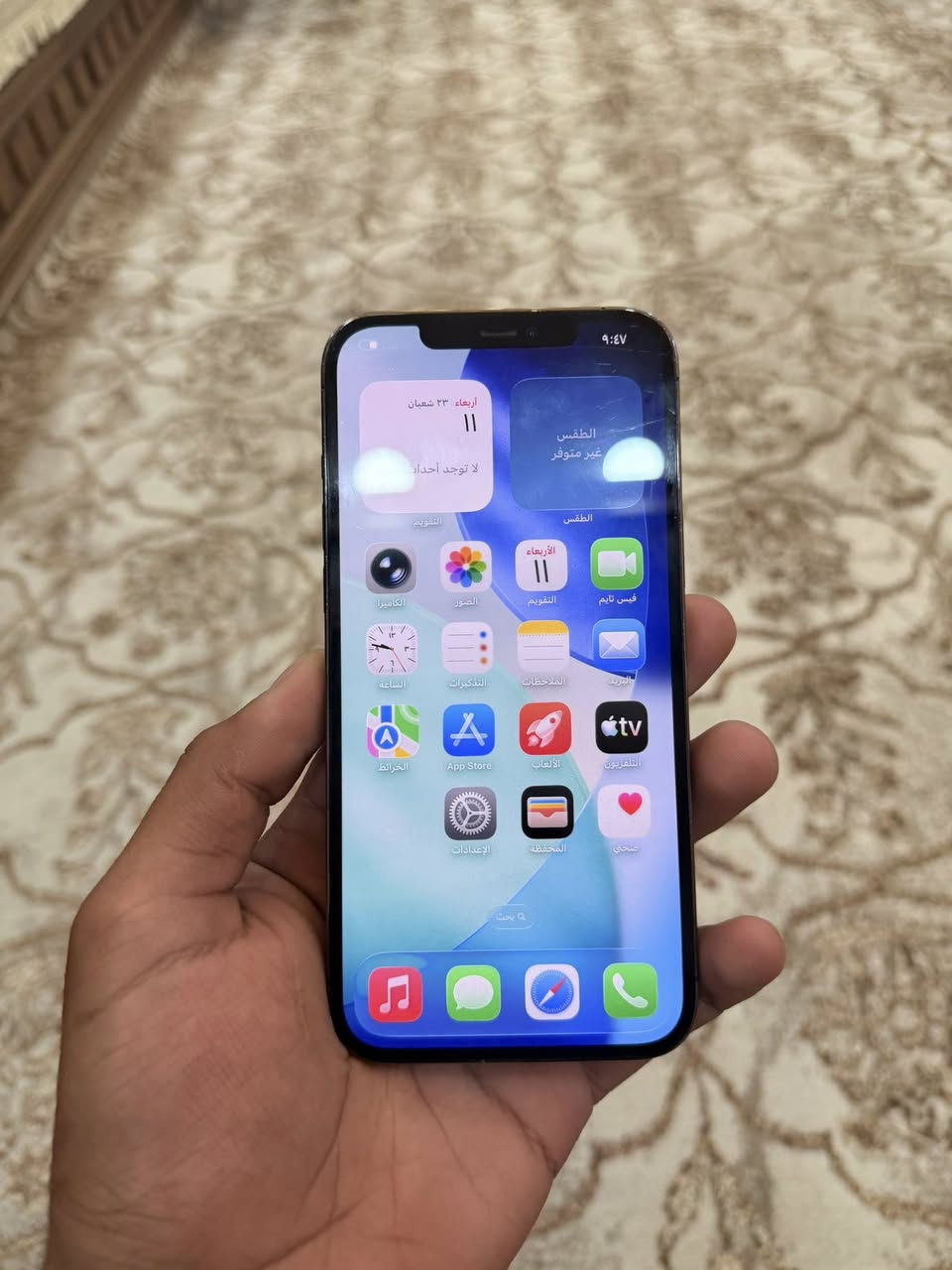 ◇ايفون 12برو ماكس 128
◇ماستر شرق أوسط 

◇بطاريه 73

◇***********/اتصال فقط

◇***********/فقط واتساب 

◇السعر 500
الجهاز بي فطور بل ظهر بس ما مفتوح ولا مبدل شي 

◇المكان بغداد
