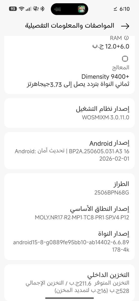 المكان كربلاء الحر الصغير  توصيل لا يوجد السعر 800  
شاومي 15t pro ذاكره 512 الغني عن التعريف بيه كومة مواصفات  نضافه فول مكفول  اذا تريد باقي المواصفات ادخل على النت وشوف مواصفاته للعلم سعر الجديد حاليا 930 وماكو لان مكطوع


**إذا كنت صاحب هذا الإعلان وتريد حذفه لأي سبب، رجاءا أرسل رسالة إلى الدعم الفني**