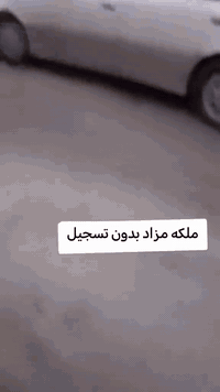 السلام عليكم ملكه موديل ٢٠٠٠ شتريته من كمارك ابو غريب بيه كتاب من الكمارك وجاي اطلع بيه وين مجان ابيعلك كوم حديد ونطيك كتبه هم وياها تسجيله انته والدوله كتب رسميه كامله بس مكتوب بيه ادوات رادو مني ٤ ملاين ويسجلوها تترقم انبار ابيع كوم حديد اني ونطي كتبه رسميه من كمارك ابو غريب وجاي اشدله مكينه باجر تخلص والسياره مكصوصه كصتين شباك جايبله جاهز تستلم السعر ٣٥ ورقه بيع او مراوس مكان السياره بغداد سبع ابكار رقم تليفون *********** غير متواجد ع فيس وتساب موجود رسأل ماجوب
