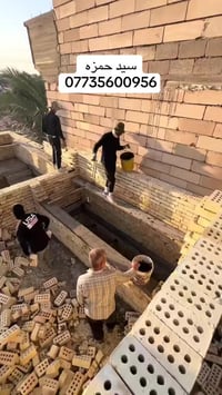 القبله • طابوق مثقب • سيد حمزه