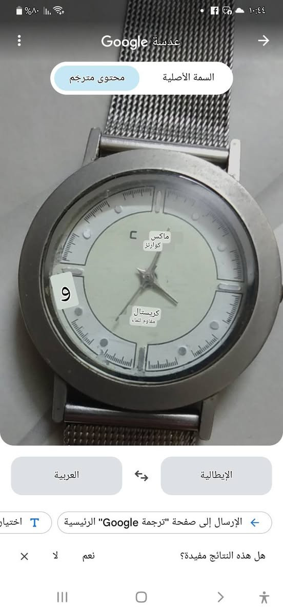 للبيع موديل ثمانينات رجالي ونساي بيهن مستعمل وبيهن جدد


**إذا كنت صاحب هذا الإعلان وتريد حذفه لأي سبب، رجاءا أرسل رسالة إلى الدعم الفني**