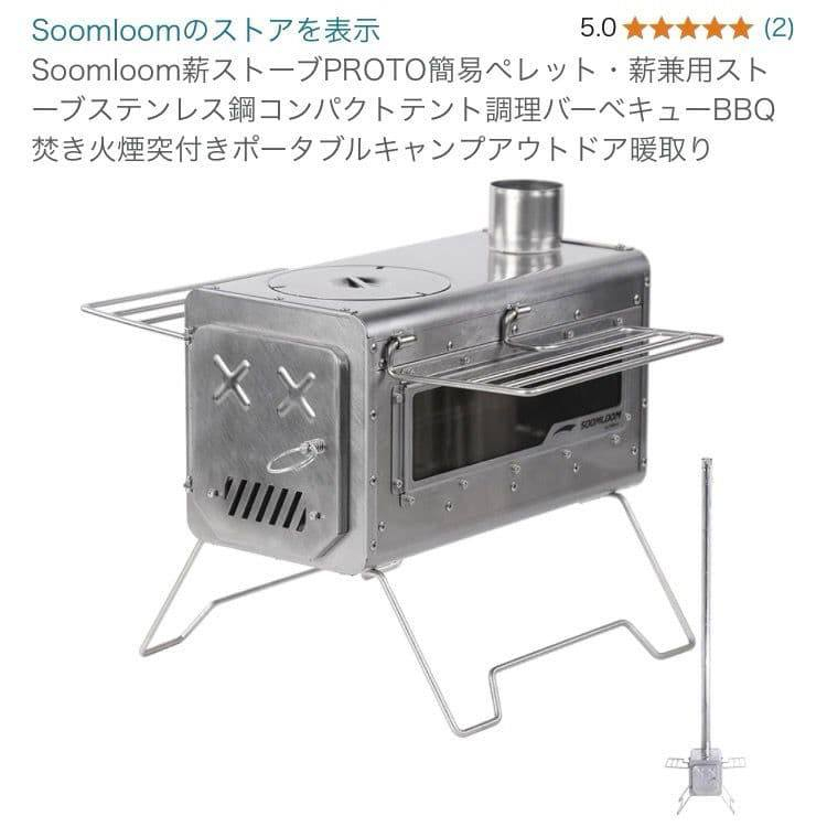 صوبة حطب ماركة SOOMLOOM
وزن ثكيل كلش مرتب 9.98 kg

موقد حطب Soomloom البسيط PROTO ثنائي الغرض للتخييم يعمل بحبيبات الخشب، موقد مدمج من الفولاذ المقاوم للصدأ، مناسب للطهي في الخيام والشواء وإشعال النار في المخيمات، موقد هجين محمول للتدفئة الخارجية

للحجز والاستفسار راسل ماسنجر او واتس اب ***********
#every
